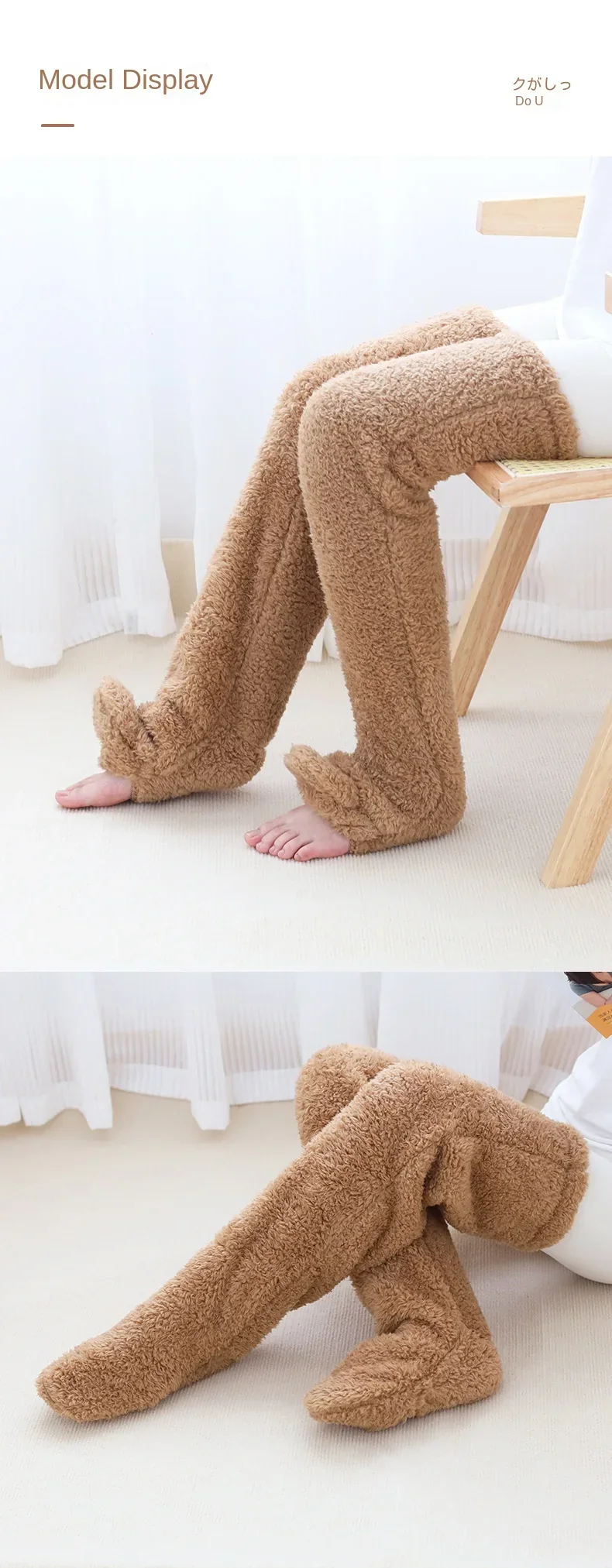 Fuzzy Feeties 🧦 - Image 19