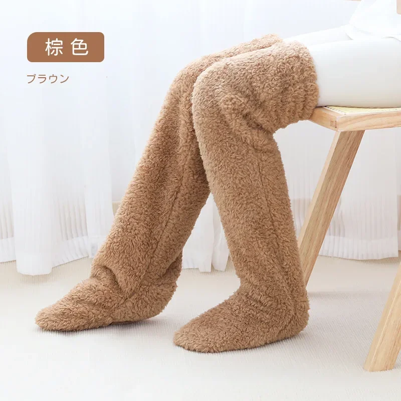 Fuzzy Feeties 🧦 - Image 5
