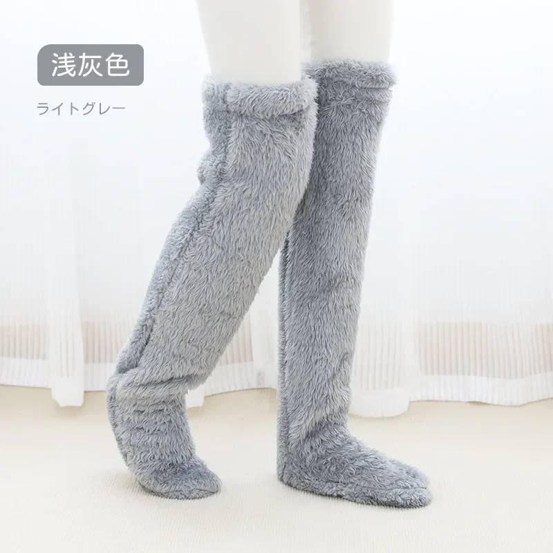 Fuzzy Feeties 🧦 - Image 6